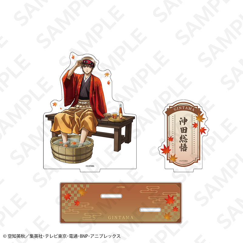 銀魂 描き下ろしアクリルスタンド 京の旅ver. 沖田総悟 画像 2 | AniSmile