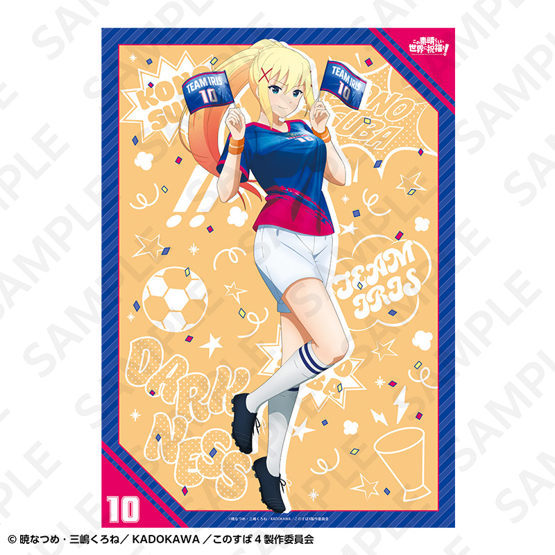この素晴らしい世界に祝福を! A2マット加工ポスター サッカーユニフォームver. ダクネス - 公式商品画像 | AniSmile