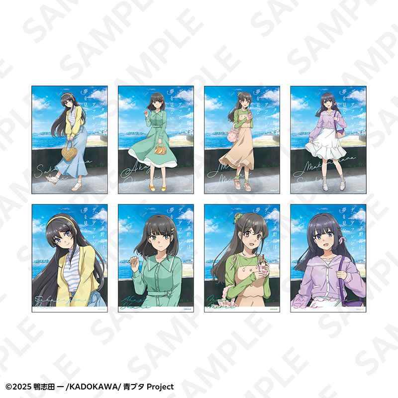青春ブタ野郎はディアフレンドの夢を見ない トレーディングブロマイド 春のお出かけver. - 公式商品画像 | AniSmile