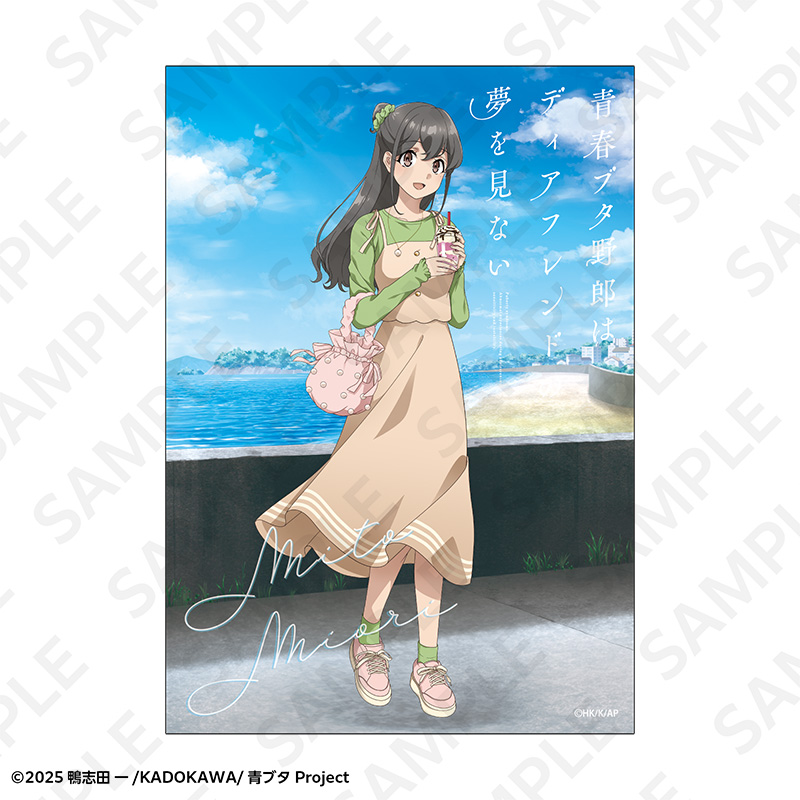 青春ブタ野郎はディアフレンドの夢を見ない トレーディングブロマイド 春のお出かけver. 画像 5 | AniSmile