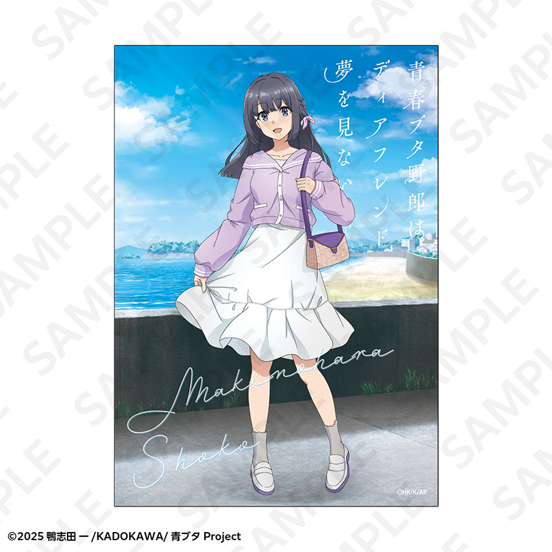 青春ブタ野郎はディアフレンドの夢を見ない トレーディングブロマイド 春のお出かけver. 画像 4 | AniSmile