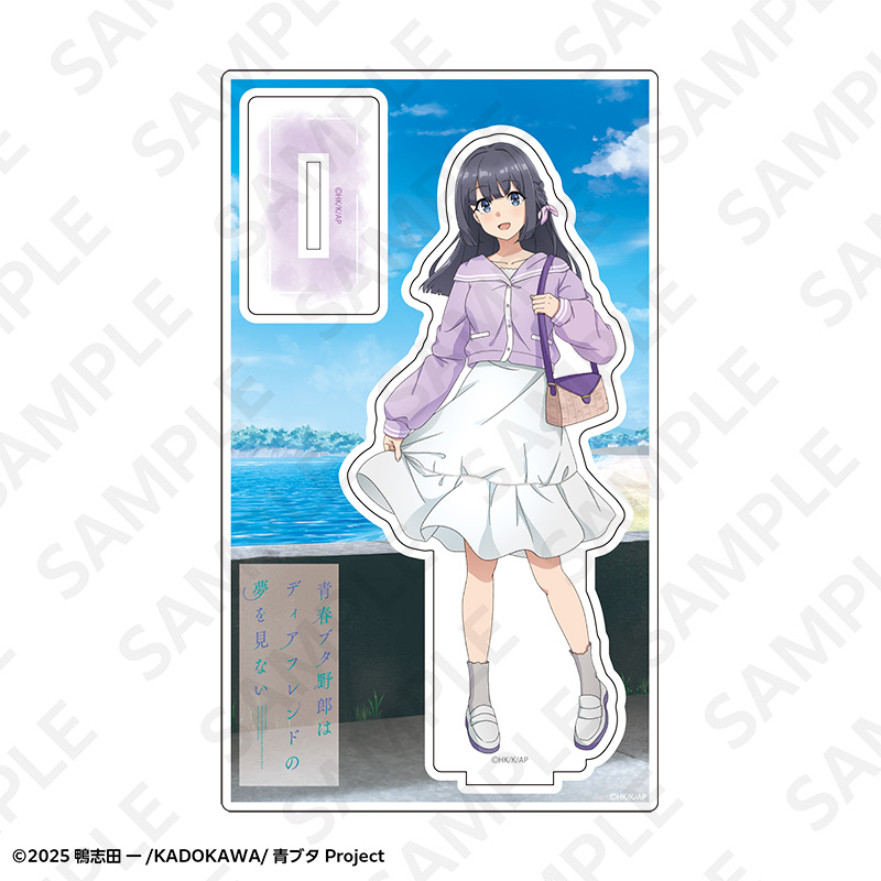 青春ブタ野郎はディアフレンドの夢を見ない アクリルスタンド 春のお出かけver. 牧之原翔子 画像 2 | AniSmile
