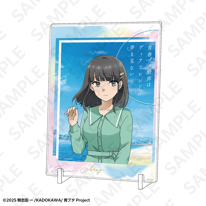 青春ブタ野郎はディアフレンドの夢を見ない A5アクリルパネル 春のお出かけver. 赤城郁実 画像 2 | AniSmile