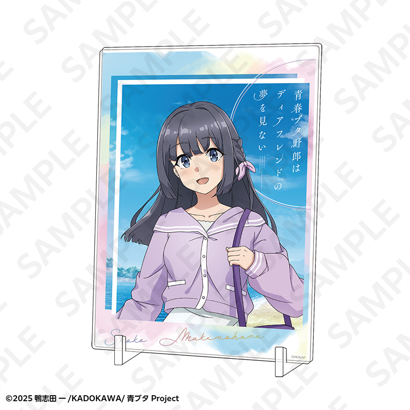 青春ブタ野郎はディアフレンドの夢を見ない A5アクリルパネル 春のお出かけver. 牧之原翔子 画像 2 | AniSmile