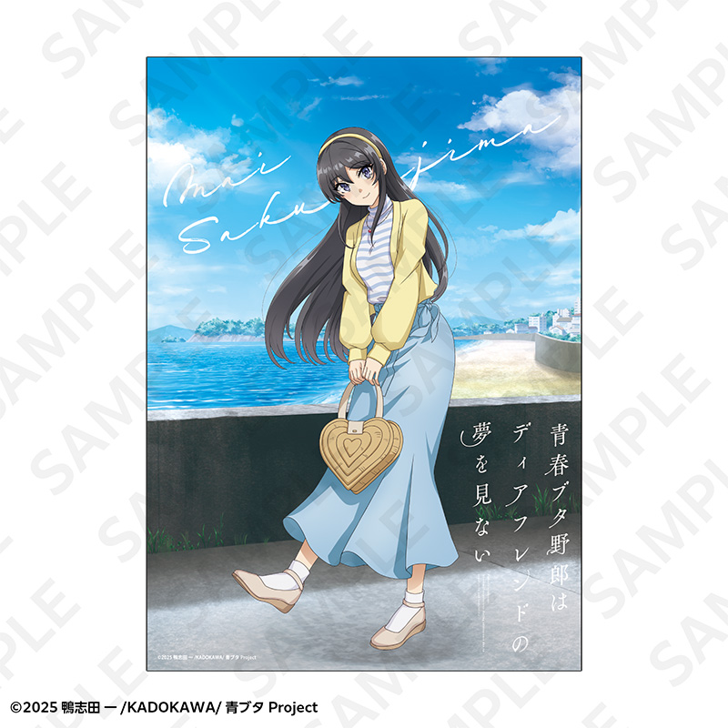 青春ブタ野郎はディアフレンドの夢を見ない A2マット加工ポスター 春のお出かけver. 桜島麻衣 - 公式商品画像 | AniSmile