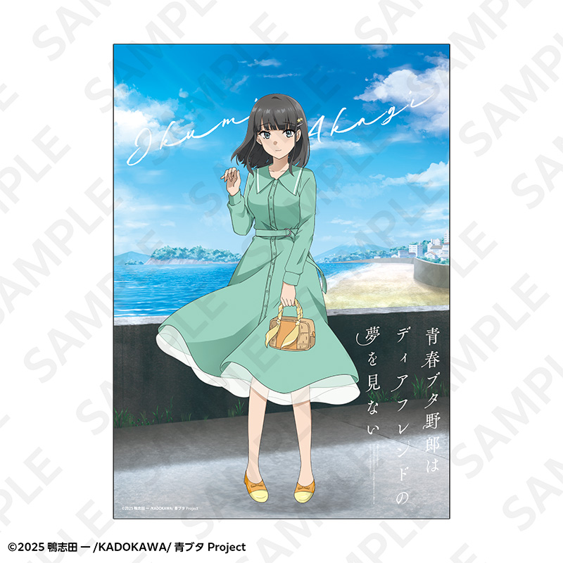 青春ブタ野郎はディアフレンドの夢を見ない A2マット加工ポスター 春のお出かけver. 赤城郁実 Image 2 | AniSmile