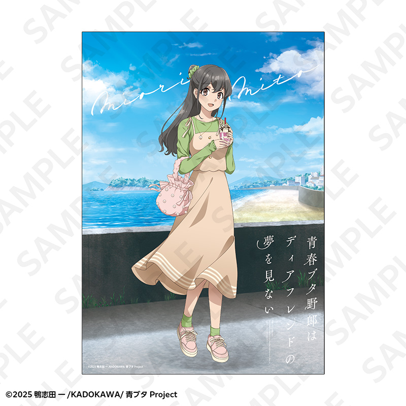 青春ブタ野郎はディアフレンドの夢を見ない A2マット加工ポスター 春のお出かけver. 美東美織 - 公式商品画像 | AniSmile