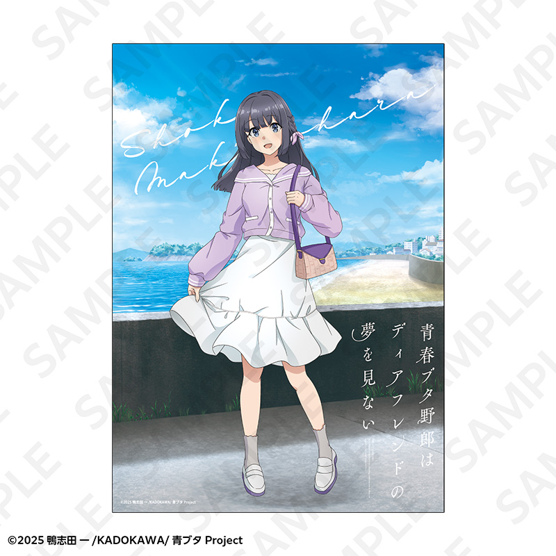 青春ブタ野郎はディアフレンドの夢を見ない A2マット加工ポスター 春のお出かけver. 牧之原翔子 - 公式商品画像 | AniSmile
