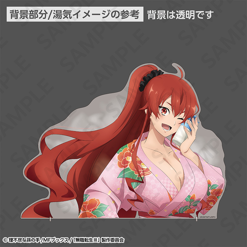 無職転生Ⅲ ~異世界行ったら本気だす~ 特大ダイカットアクリルパネル 温泉浴衣ver. エリス - 公式商品画像 | AniSmile