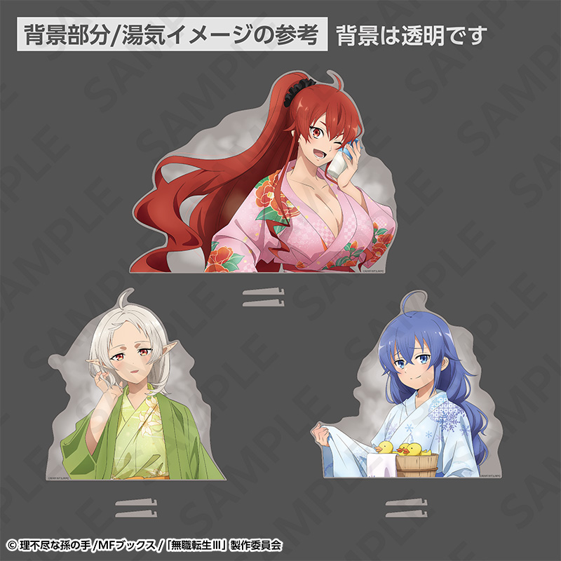 無職転生Ⅲ ~異世界行ったら本気だす~ 特大ダイカットアクリルパネル 温泉浴衣ver. シルフィエット 画像 4 | AniSmile