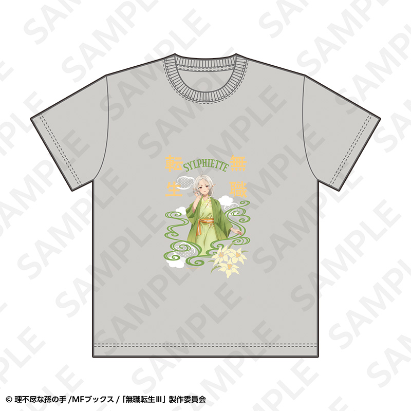 無職転生Ⅲ ~異世界行ったら本気だす~ Tシャツ 温泉浴衣ver. シルフィエット M - 公式商品画像 | AniSmile