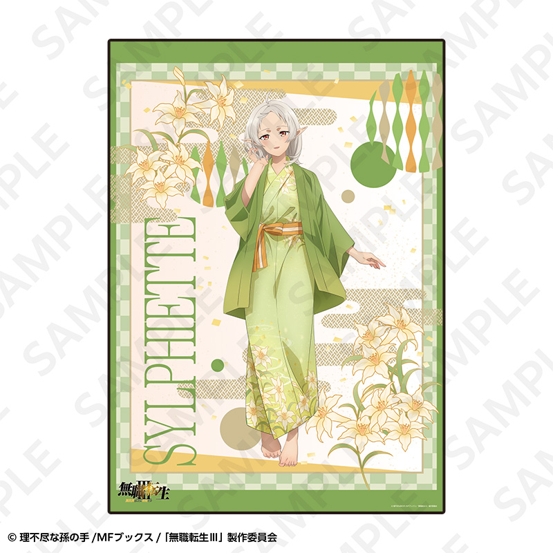 無職転生Ⅲ ~異世界行ったら本気だす~ A2ポスター 温泉浴衣ver. シルフィエット - 公式商品画像 | AniSmile