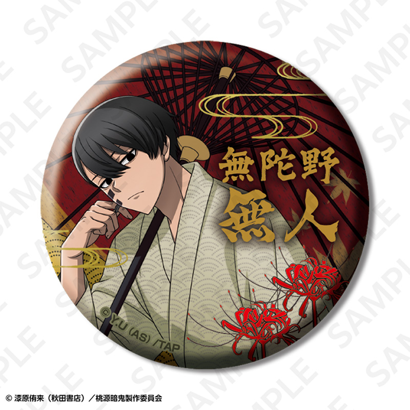 桃源暗鬼 トレーディング箔押しマット缶バッジ 画像 3 | AniSmile