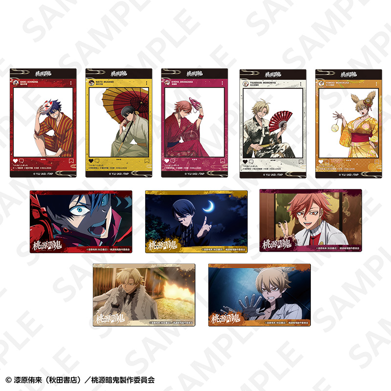 桃源暗鬼 トレーディングクリアカード - 公式商品画像 | AniSmile