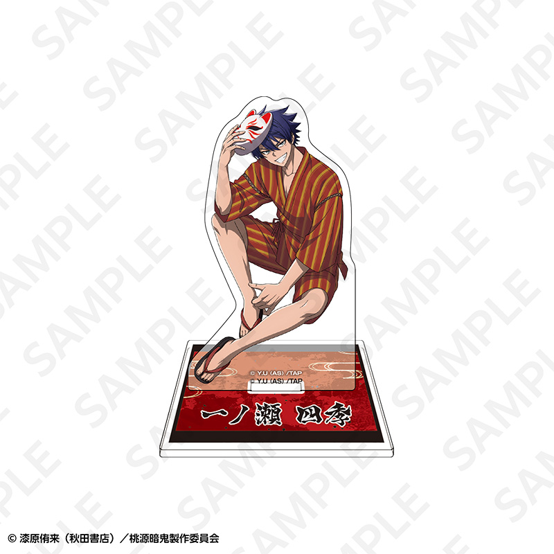 桃源暗鬼 アクリルスタンド 一ノ瀬 四季 - 公式商品画像 | AniSmile