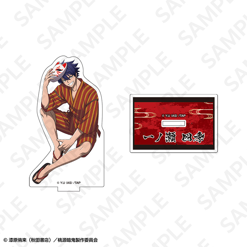 桃源暗鬼 アクリルスタンド 一ノ瀬 四季 画像 2 | AniSmile