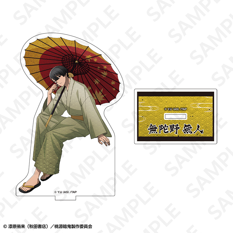 桃源暗鬼 アクリルスタンド 無陀野 無人 画像 2 | AniSmile