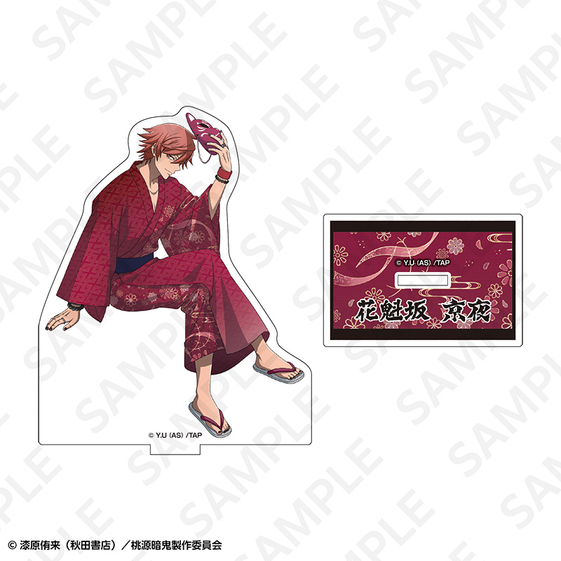 桃源暗鬼 アクリルスタンド 花魁坂 京夜 画像 2 | AniSmile