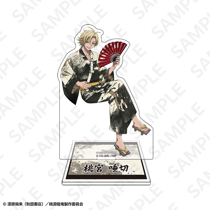 桃源暗鬼 アクリルスタンド 桃宮 唾切 - 公式商品画像 | AniSmile