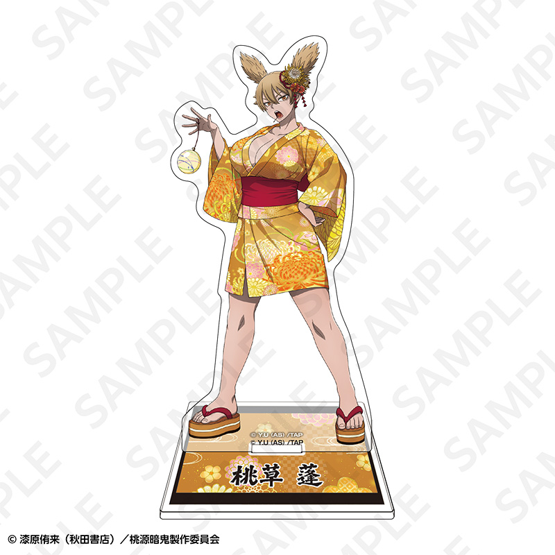 桃源暗鬼 アクリルスタンド 桃草 蓬 - 公式商品画像 | AniSmile
