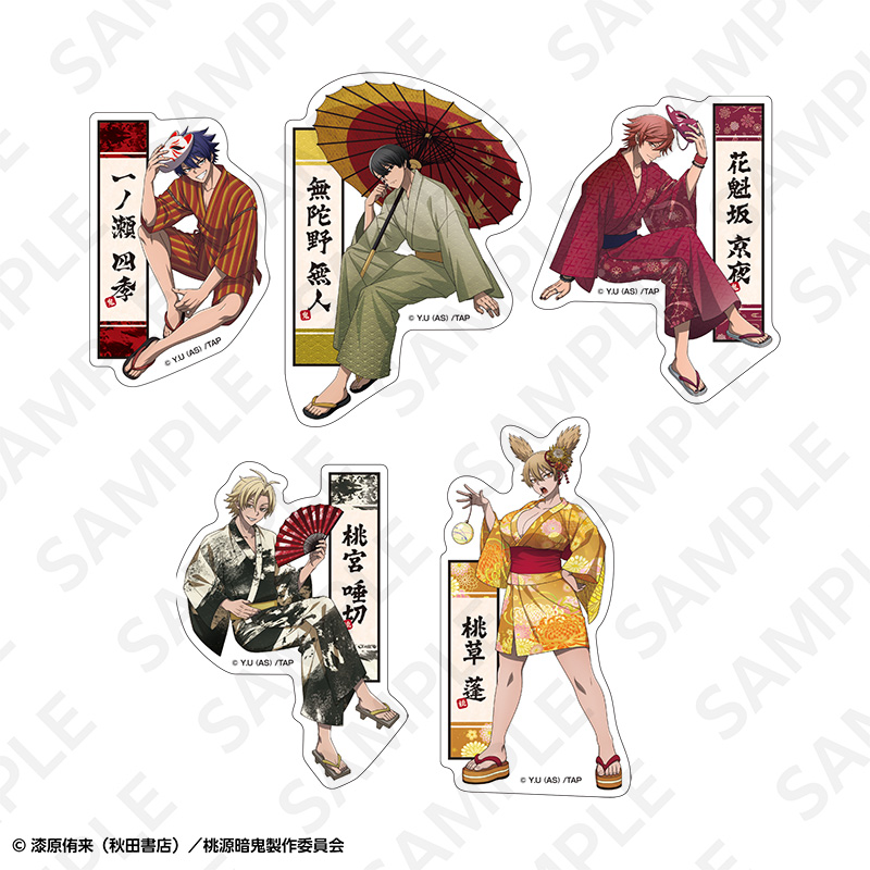 桃源暗鬼 ダイカットステッカー 一ノ瀬 四季 画像 2 | AniSmile