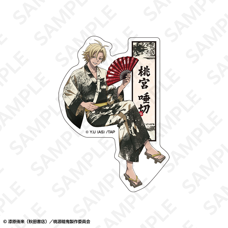 桃源暗鬼 ダイカットステッカー 桃宮 唾切 - 公式商品画像 | AniSmile