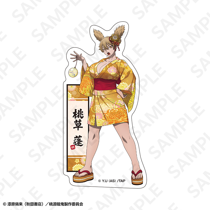 桃源暗鬼 ダイカットステッカー 桃草 蓬 - 公式商品画像 | AniSmile