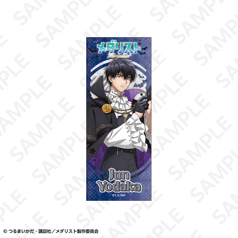 メダリスト ロングステッカー 夜鷹 純 - 公式商品画像 | AniSmile