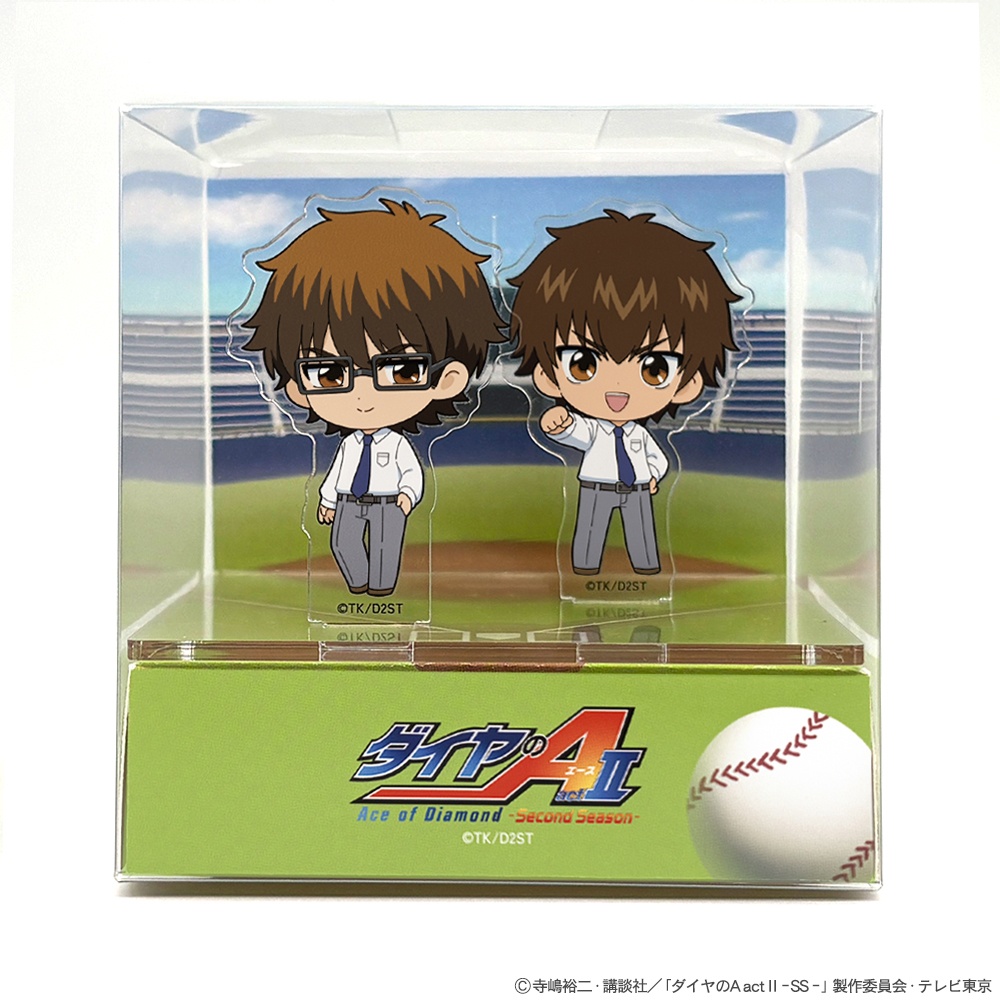 『ダイヤのA actⅡ -Second Season-』きゅーびゅー 沢村栄純&御幸一也 画像 3 | AniSmile