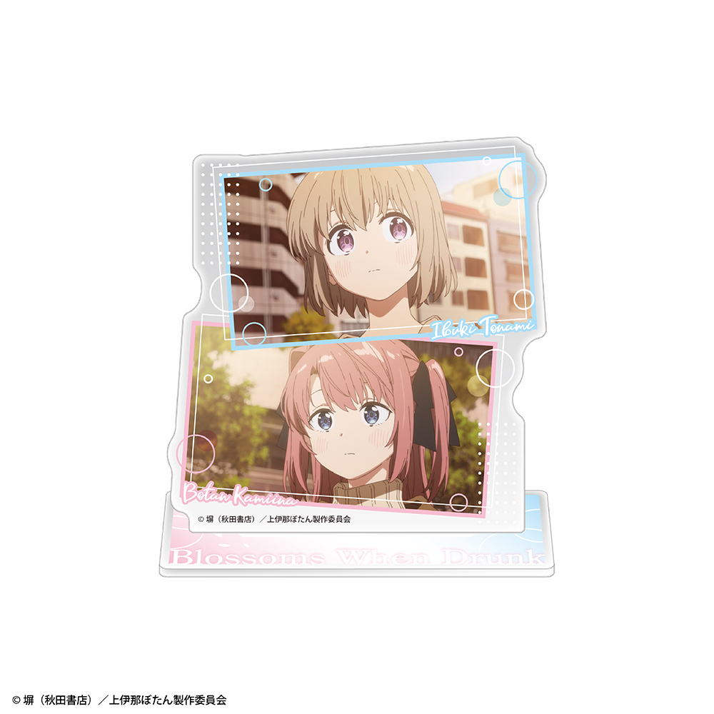 『上伊那ぼたん、酔へる姿は百合の花』アクリルキャラスタンド 砺波いぶき&上伊那ぼたん - AniSmile