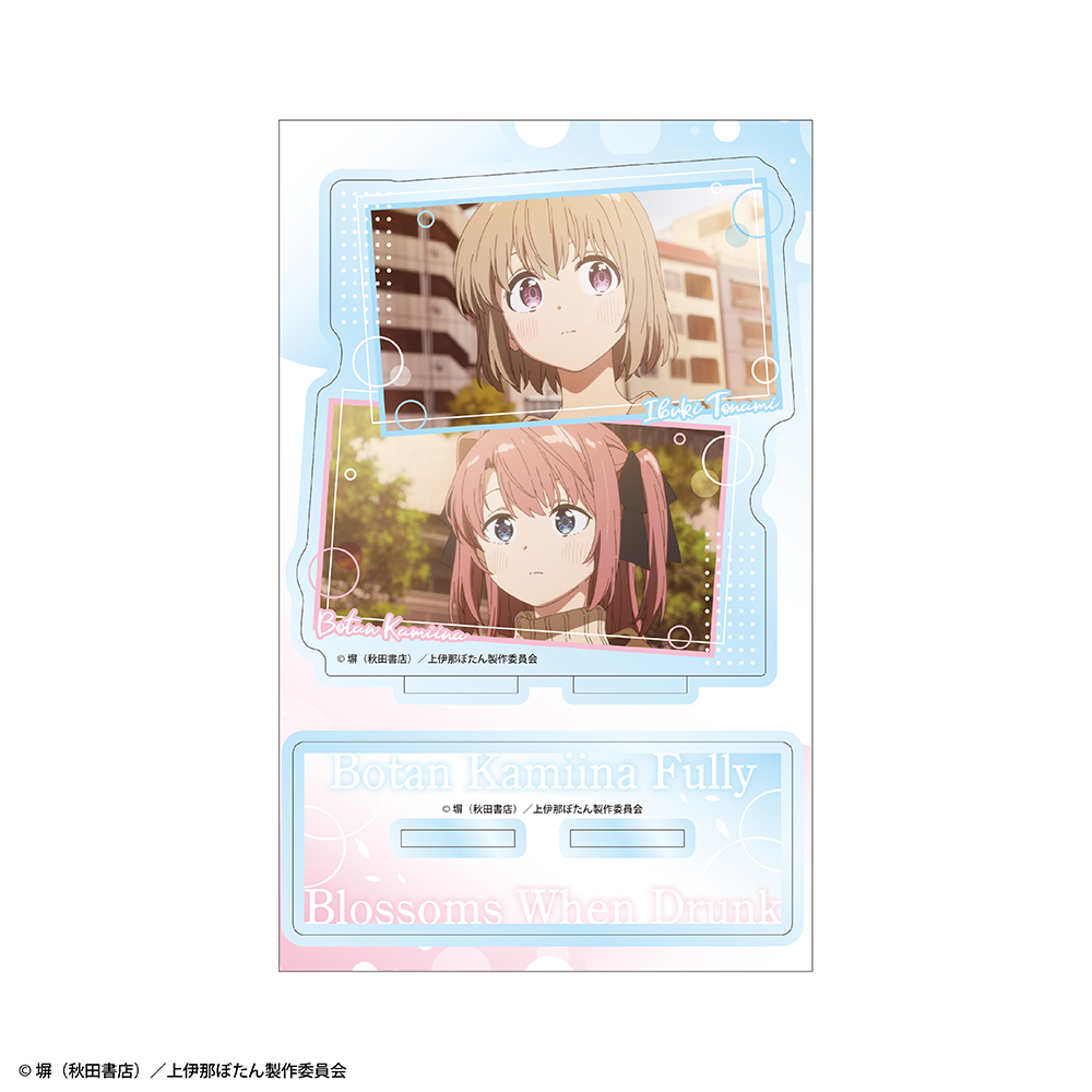 『上伊那ぼたん、酔へる姿は百合の花』アクリルキャラスタンド 砺波いぶき&上伊那ぼたん 画像 2 | AniSmile