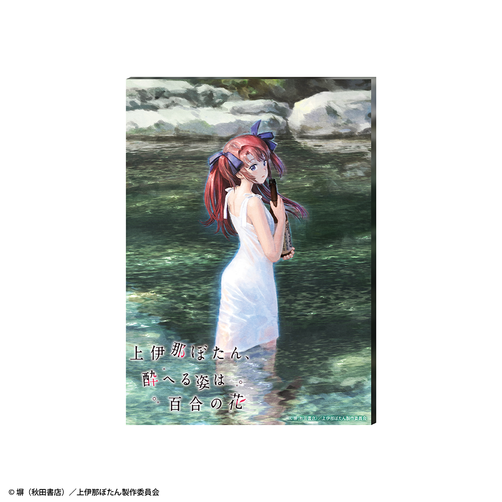 『上伊那ぼたん、酔へる姿は百合の花』凹凸アクリルパネル 画像 2 | AniSmile
