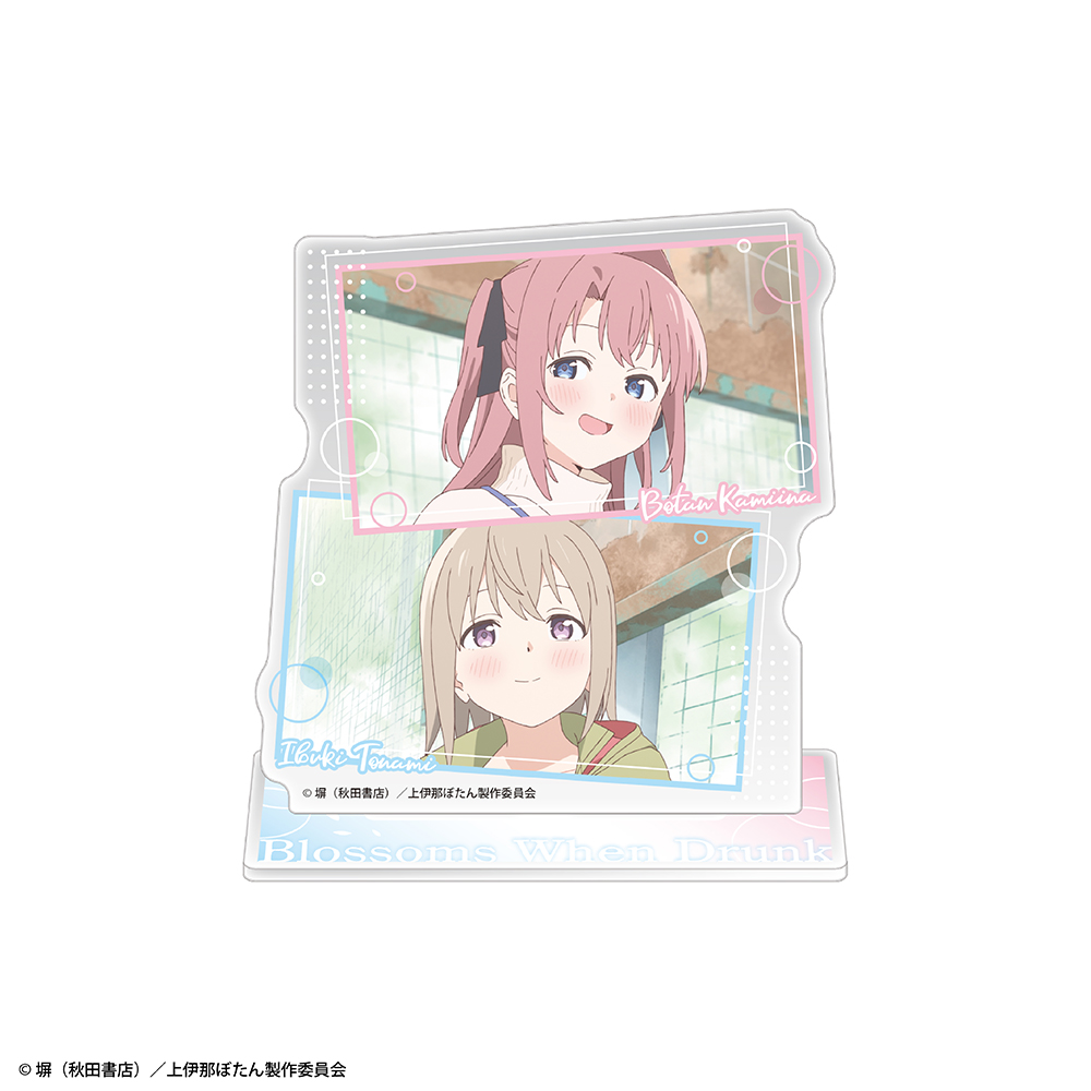 『上伊那ぼたん、酔へる姿は百合の花』アクリルキャラスタンド 上伊那ぼたん&砺波いぶき - AniSmile