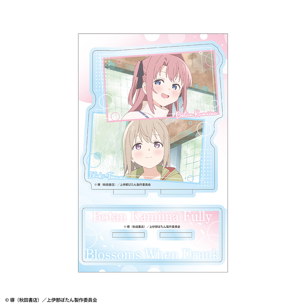 『上伊那ぼたん、酔へる姿は百合の花』アクリルキャラスタンド 上伊那ぼたん&砺波いぶき 画像 2 | AniSmile