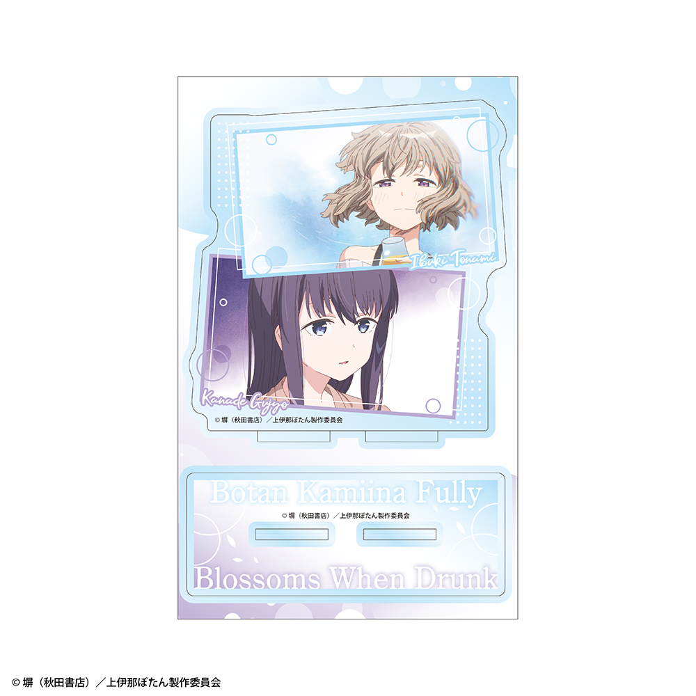 『上伊那ぼたん、酔へる姿は百合の花』アクリルキャラスタンド 砺波いぶき&郡上かなで - AniSmile