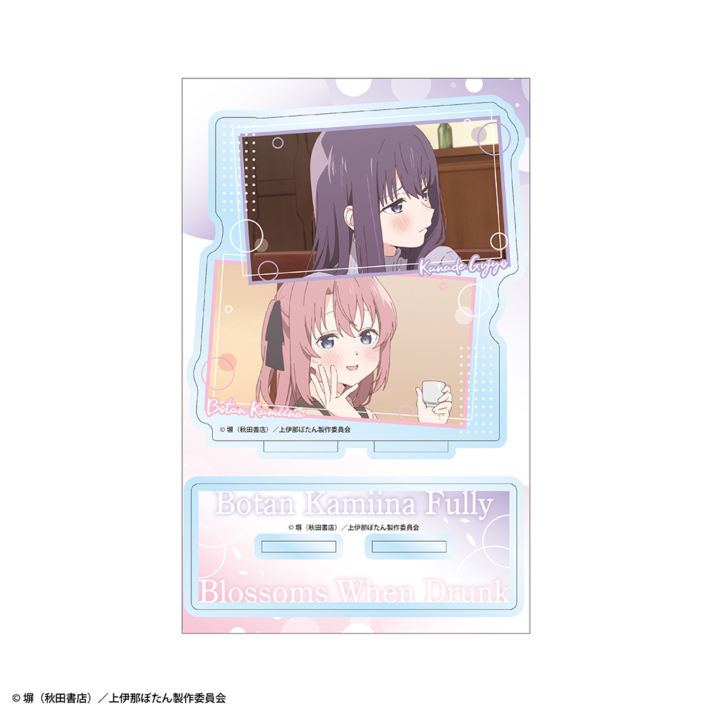 『上伊那ぼたん、酔へる姿は百合の花』アクリルキャラスタンド 郡上かなで&上伊那ぼたん - AniSmile