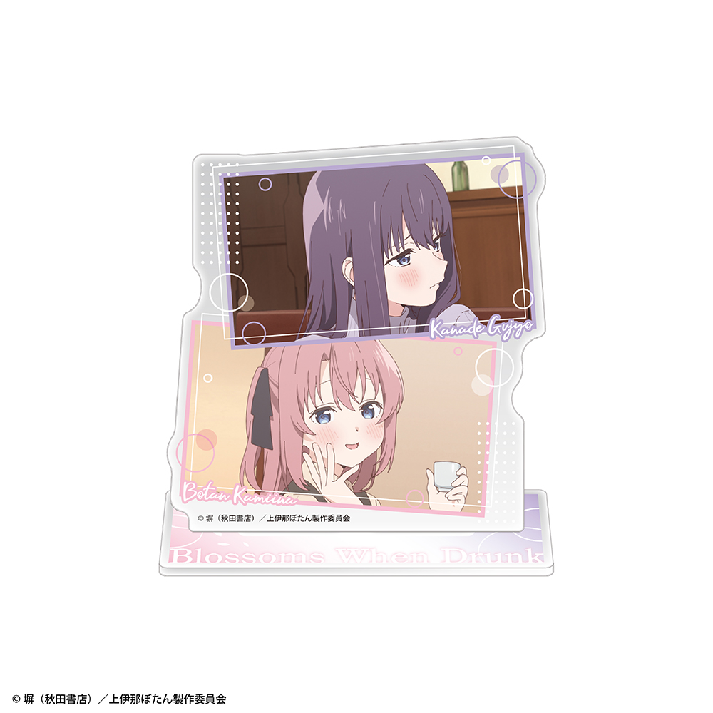 『上伊那ぼたん、酔へる姿は百合の花』アクリルキャラスタンド 郡上かなで&上伊那ぼたん 画像 2 | AniSmile