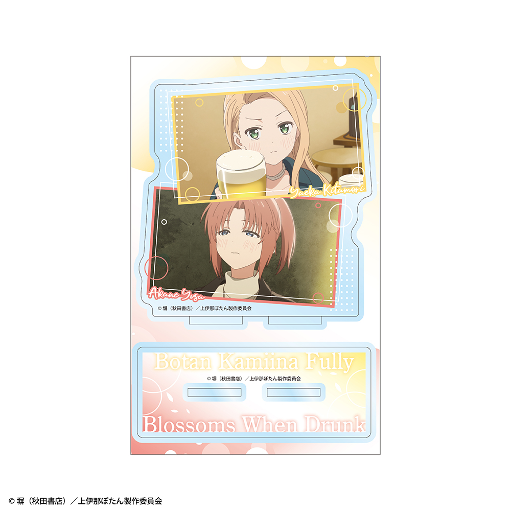 『上伊那ぼたん、酔へる姿は百合の花』アクリルキャラスタンド 北杜やえか&遊佐あかね 画像 2 | AniSmile