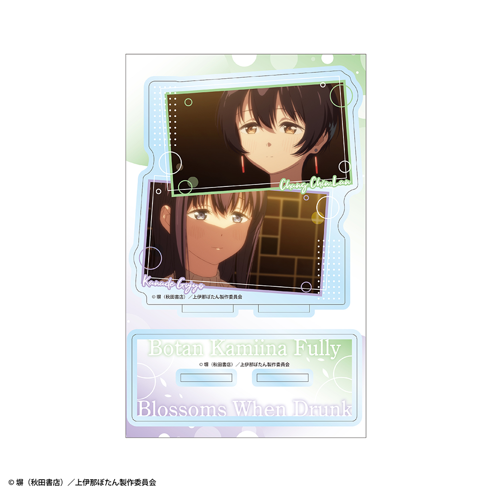 『上伊那ぼたん、酔へる姿は百合の花』アクリルキャラスタンド 張景嵐&郡上かなで 画像 2 | AniSmile