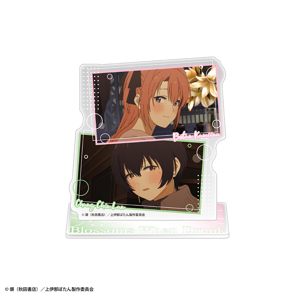 『上伊那ぼたん、酔へる姿は百合の花』アクリルキャラスタンド 上伊那ぼたん&張景嵐 - AniSmile