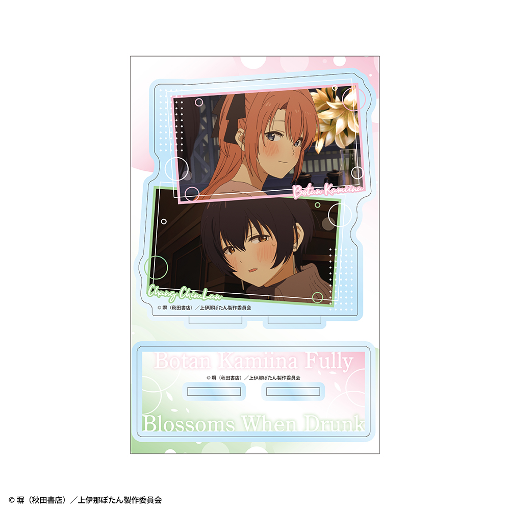 『上伊那ぼたん、酔へる姿は百合の花』アクリルキャラスタンド 上伊那ぼたん&張景嵐 画像 2 | AniSmile