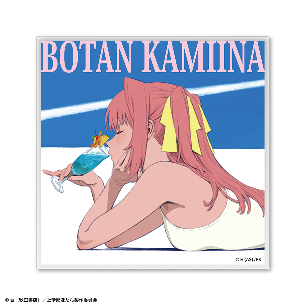 『上伊那ぼたん、酔へる姿は百合の花』アクリルコースター 上伊那ぼたん - 公式商品画像 | AniSmile