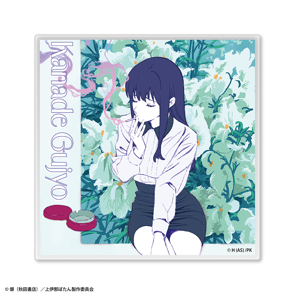『上伊那ぼたん、酔へる姿は百合の花』アクリルコースター 郡上かなで - AniSmile