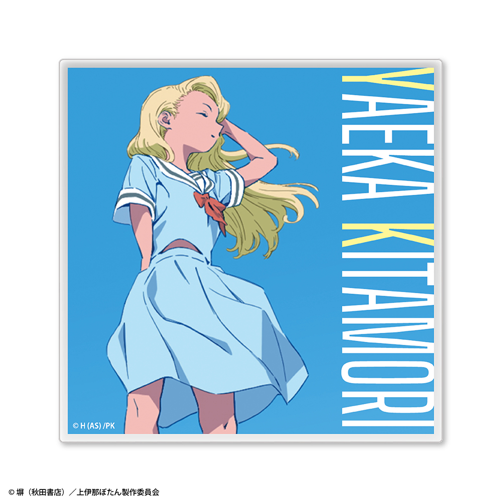 『上伊那ぼたん、酔へる姿は百合の花』アクリルコースター 北杜やえか - 公式商品画像 | AniSmile