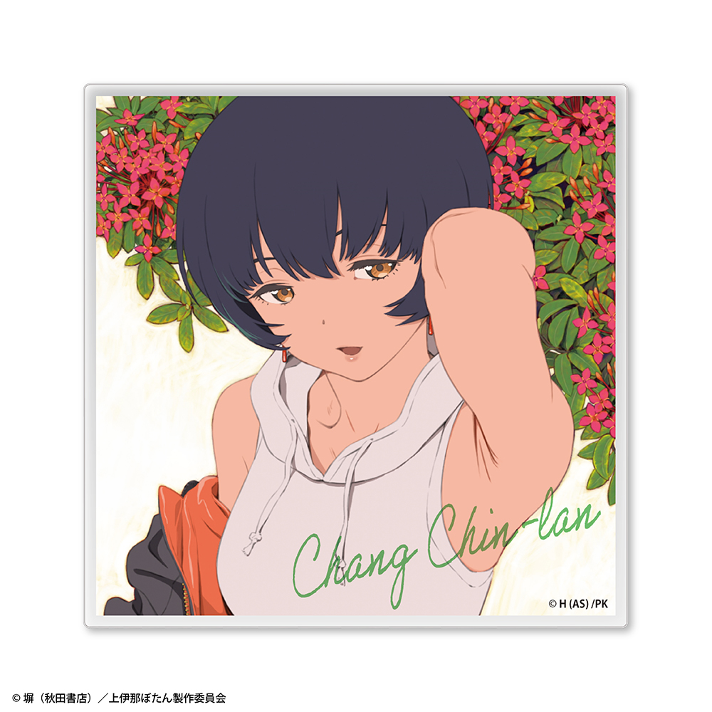 『上伊那ぼたん、酔へる姿は百合の花』アクリルコースター 張景嵐 - AniSmile