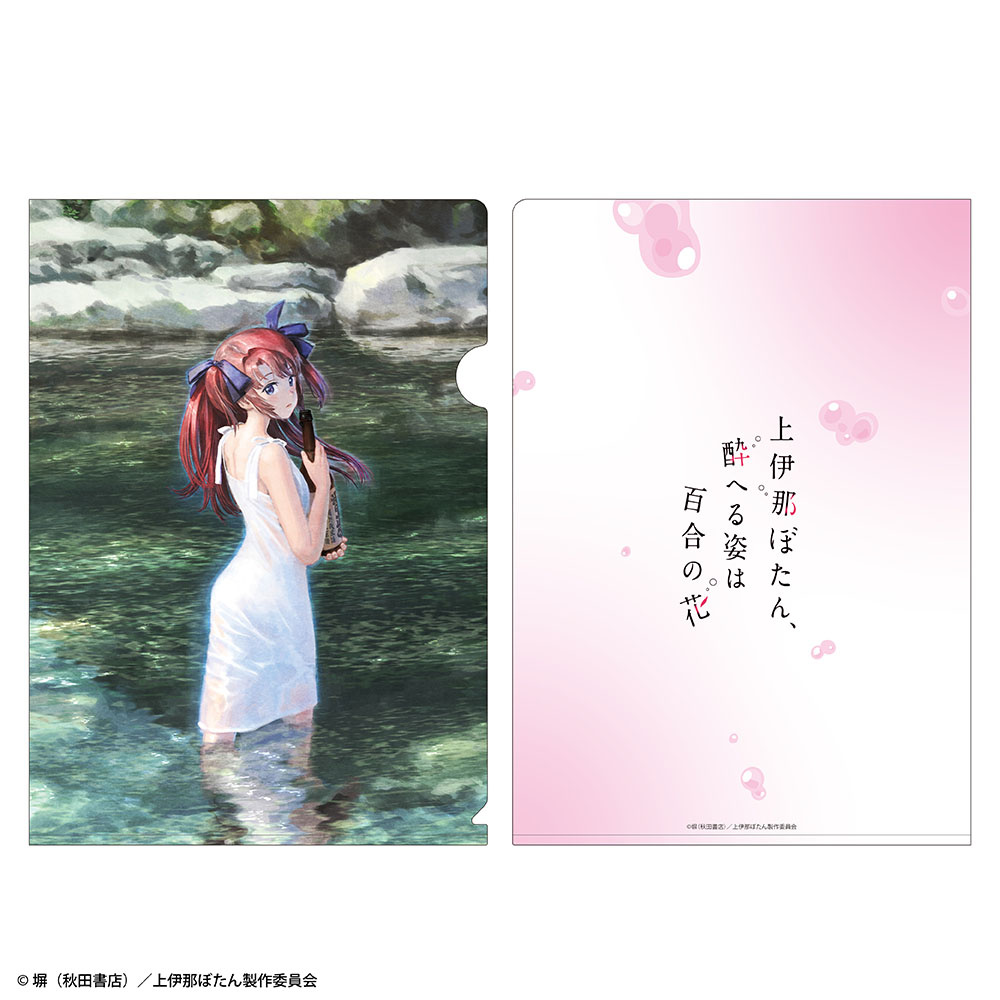 『上伊那ぼたん、酔へる姿は百合の花』クリアファイル ティザービジュアル - 公式商品画像 | AniSmile
