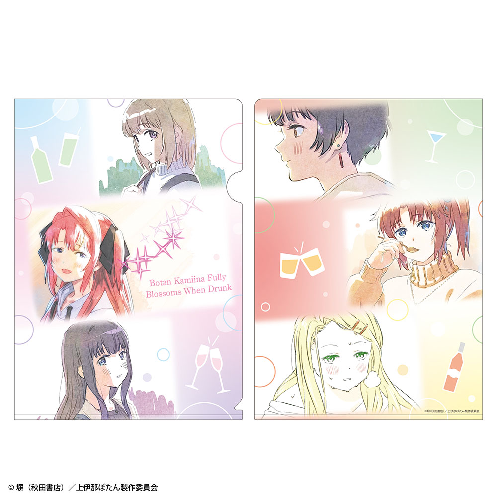 『上伊那ぼたん、酔へる姿は百合の花』クリアファイル ED - AniSmile