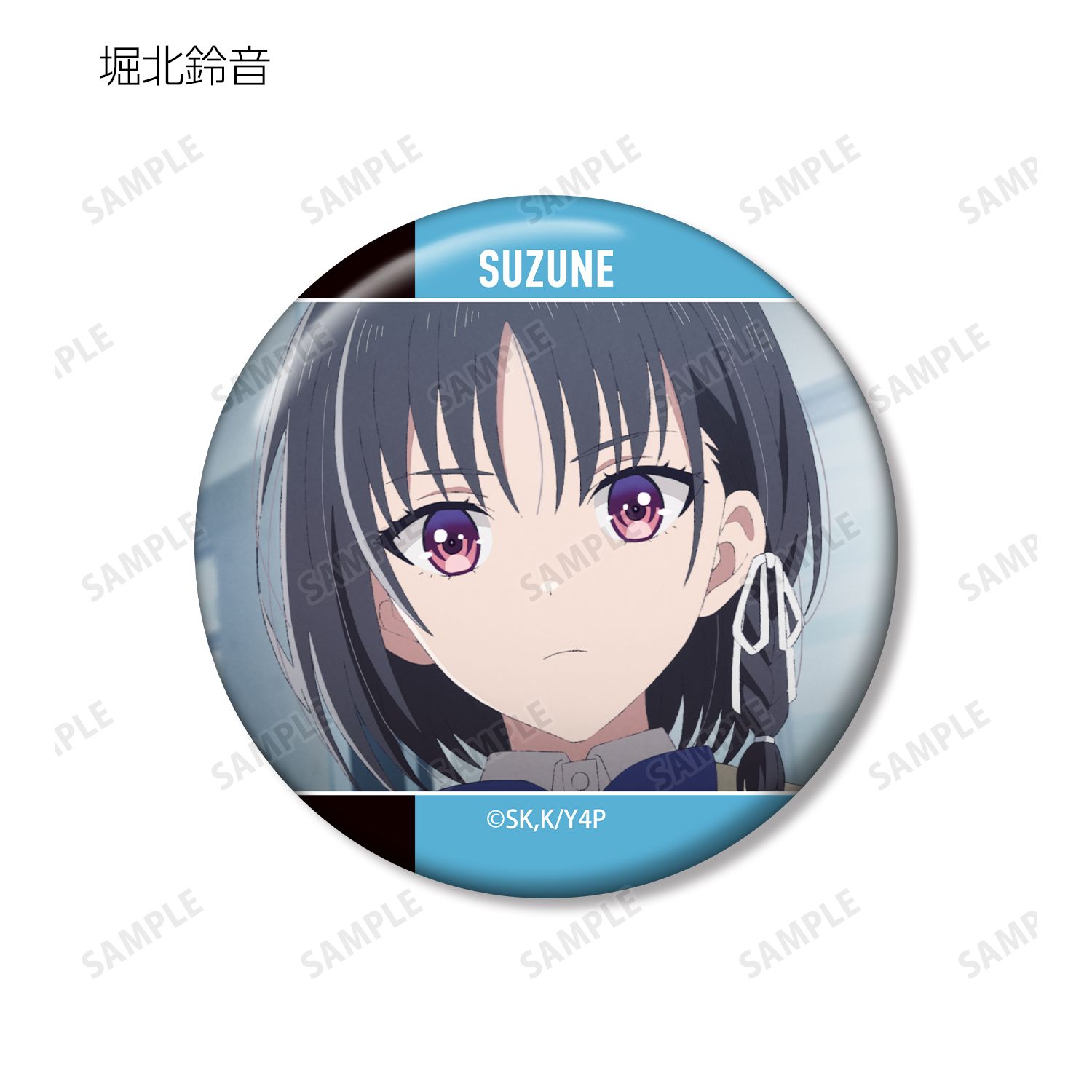TVアニメ「ようこそ実力至上主義の教室へ」 トレーディング場面写缶バッジ(単位/単品) 画像 4 | AniSmile
