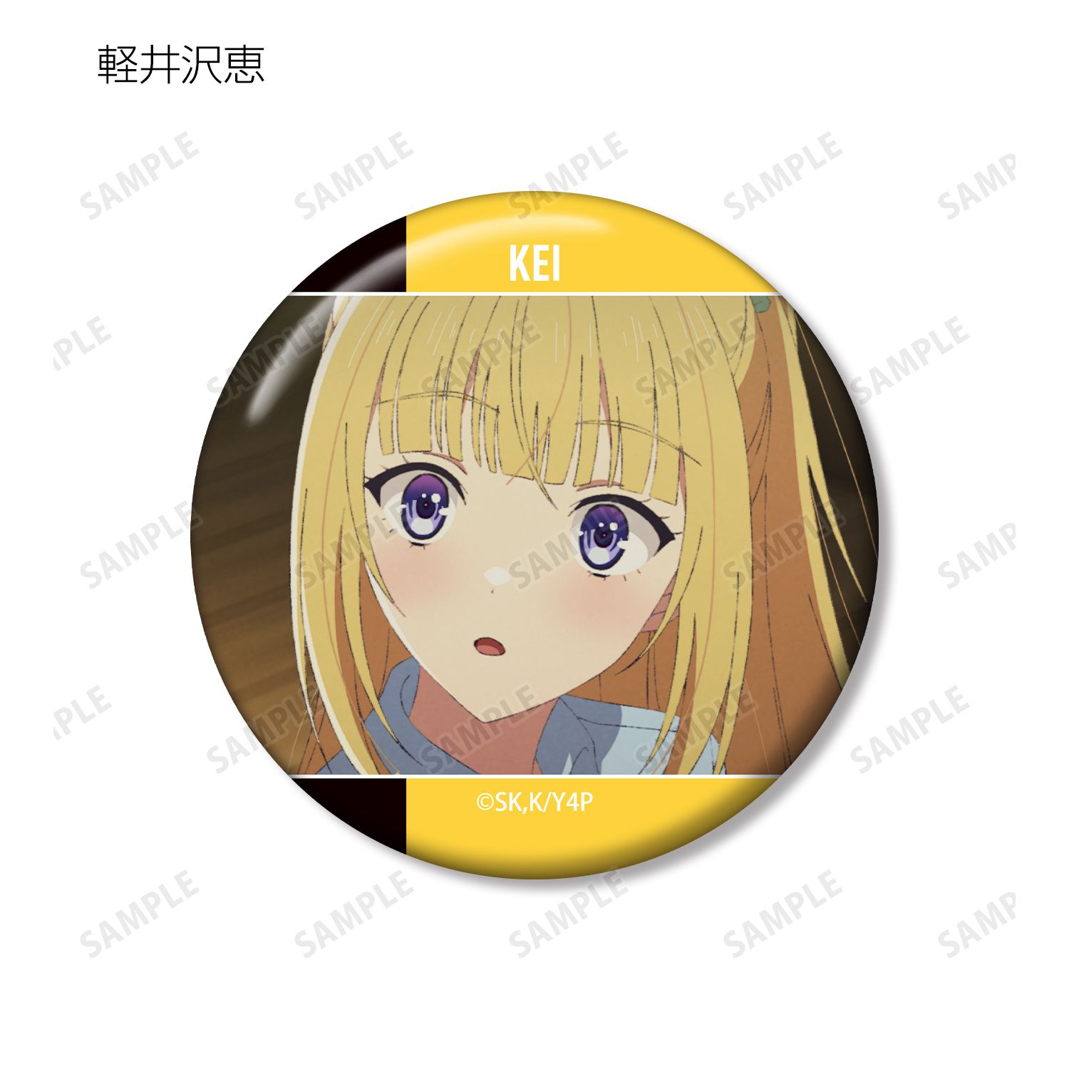 TVアニメ「ようこそ実力至上主義の教室へ」 トレーディング場面写缶バッジ(単位/単品) 画像 5 | AniSmile