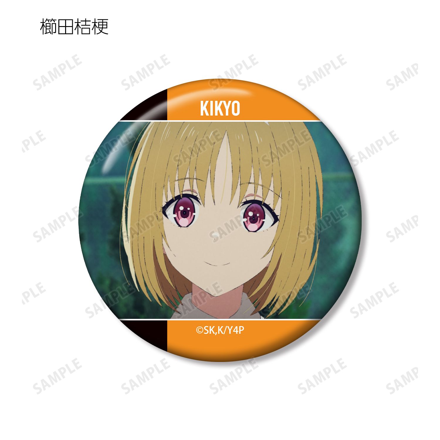 TVアニメ「ようこそ実力至上主義の教室へ」 トレーディング場面写缶バッジ(単位/単品) 画像 6 | AniSmile